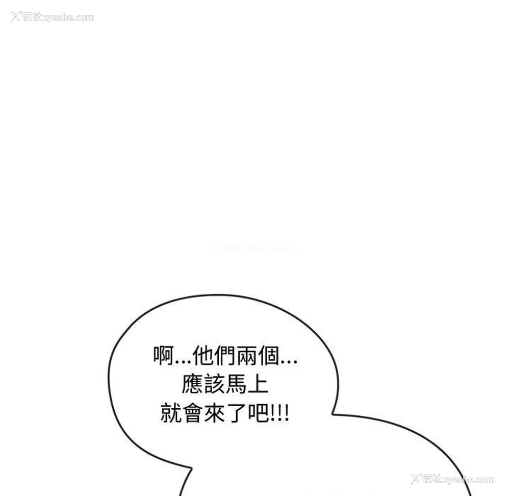 16P - 难以克制的欲望 - 韩国漫画