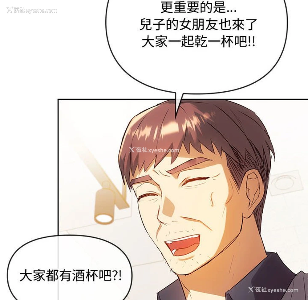 17P - 难以克制的欲望 - 韩国漫画