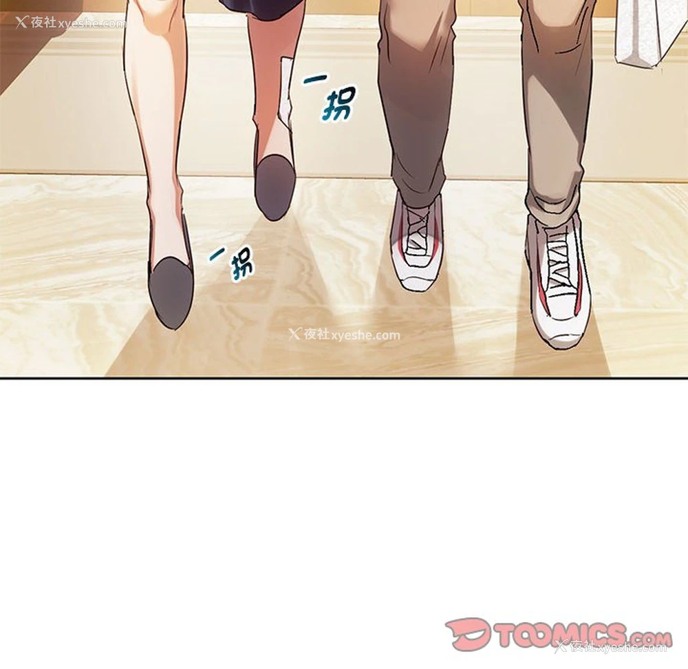 21P - 难以克制的欲望 - 韩国漫画