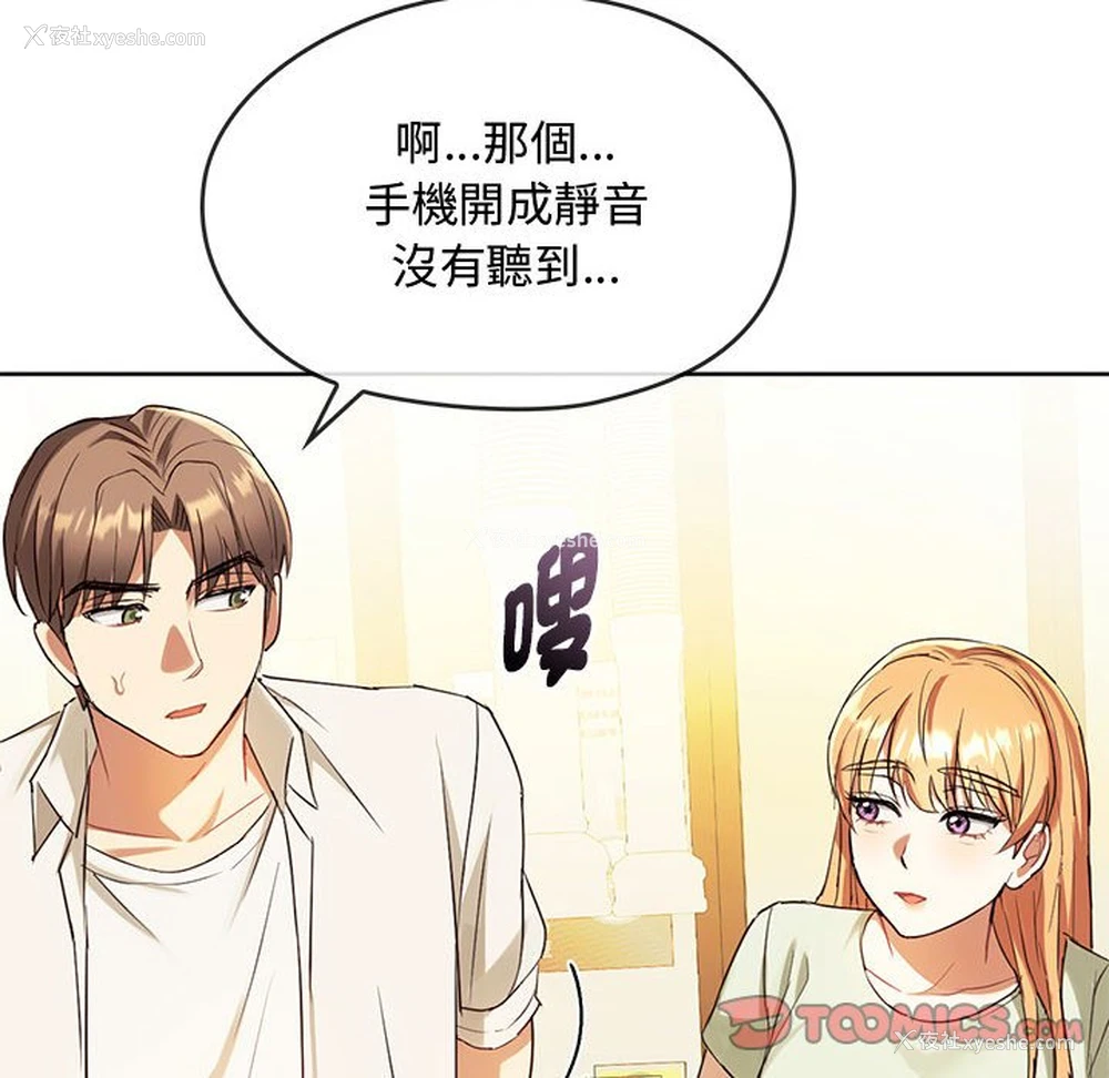 27P - 难以克制的欲望 - 韩国漫画