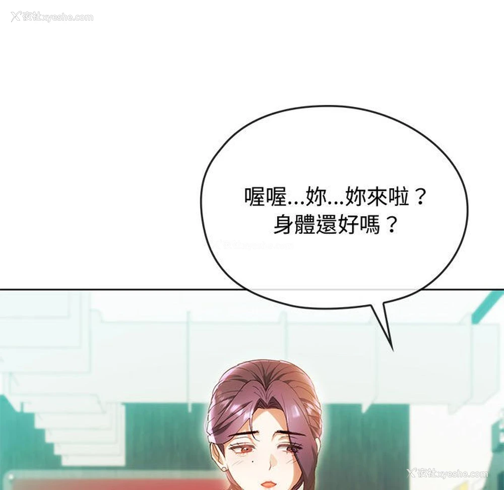 29P - 难以克制的欲望 - 韩国漫画