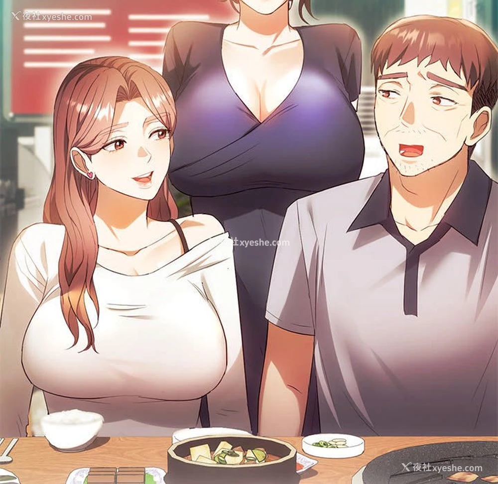 30P - 难以克制的欲望 - 韩国漫画
