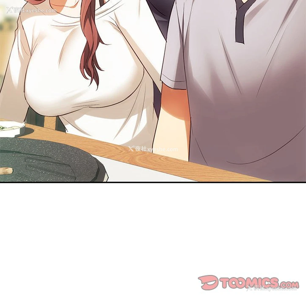33P - 难以克制的欲望 - 韩国漫画