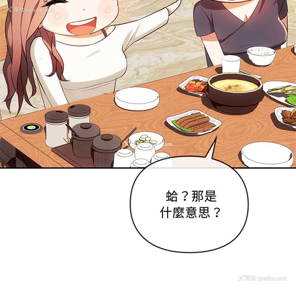 35P - 难以克制的欲望 - 韩国漫画