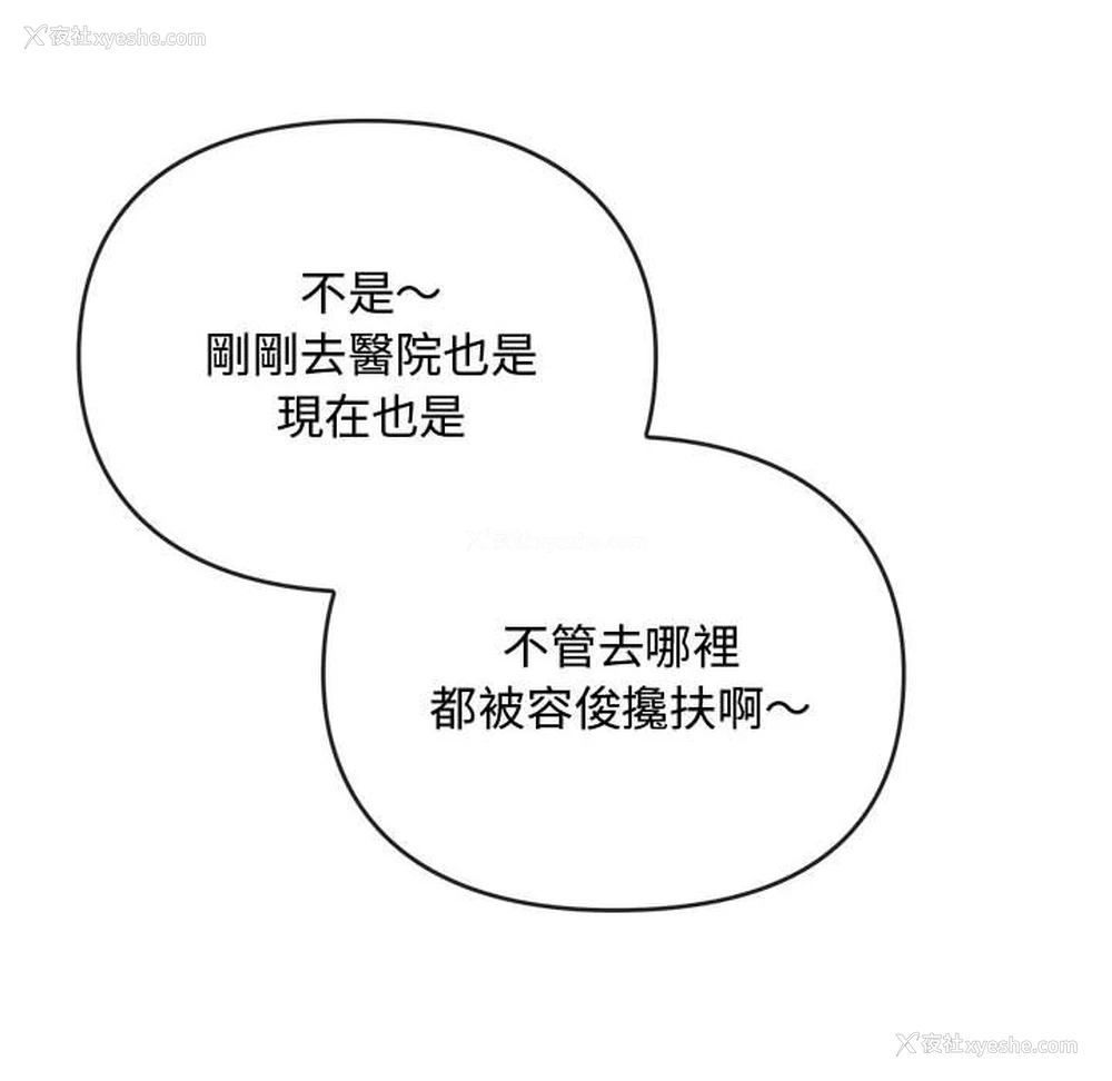 36P - 难以克制的欲望 - 韩国漫画
