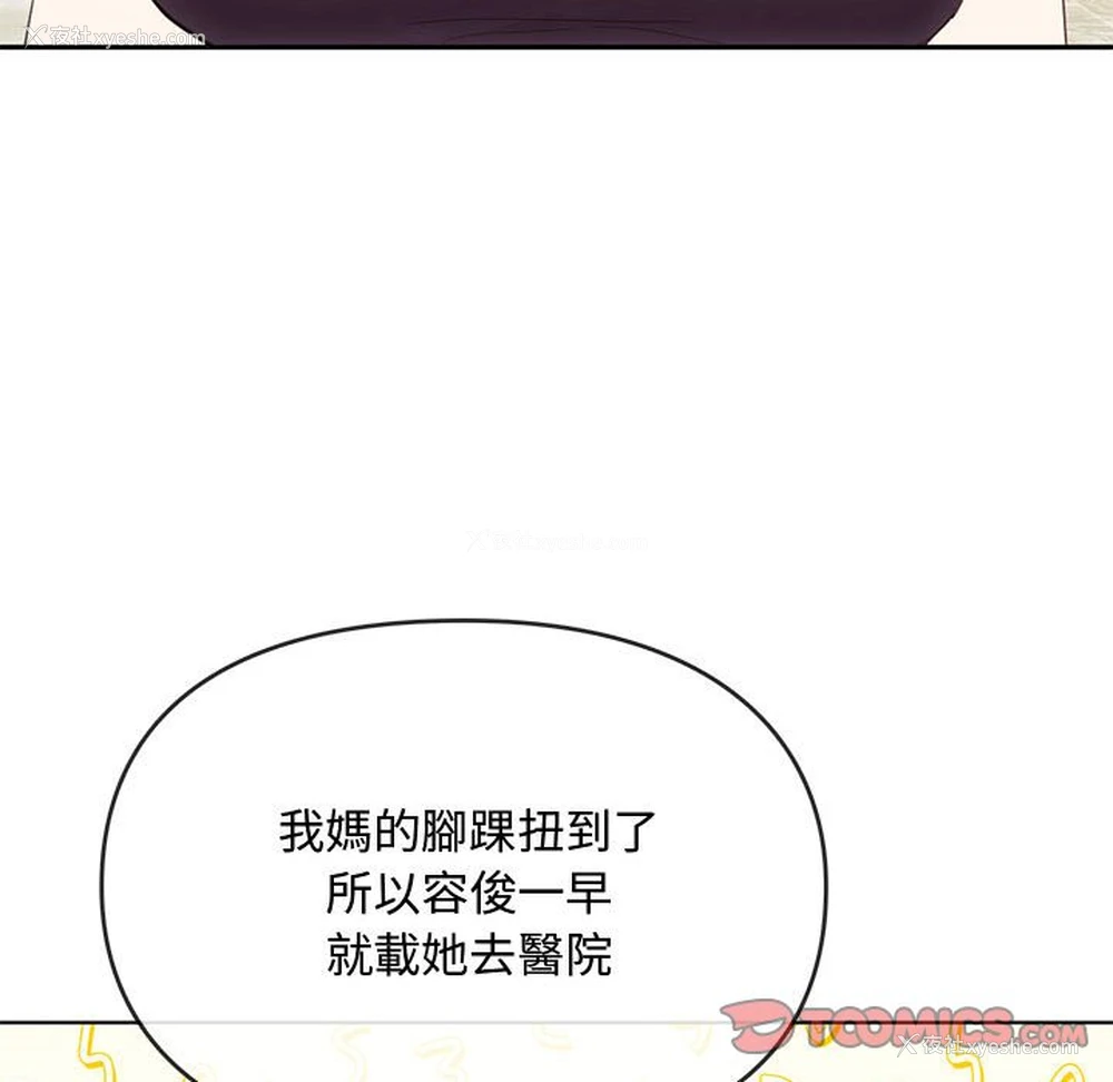 39P - 难以克制的欲望 - 韩国漫画