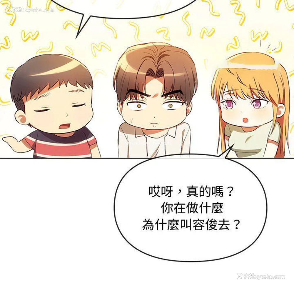 40P - 难以克制的欲望 - 韩国漫画