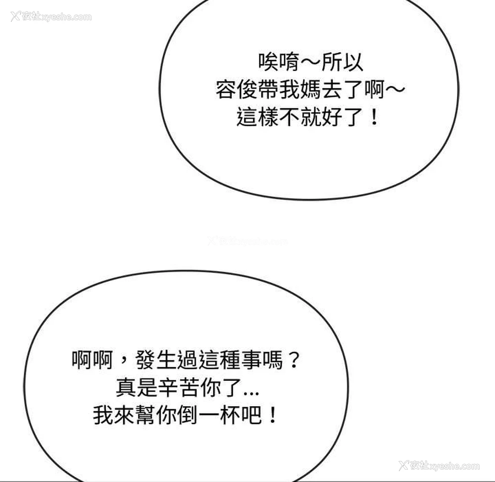 43P - 难以克制的欲望 - 韩国漫画