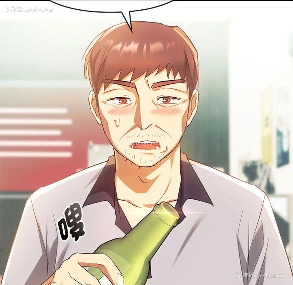 44P - 难以克制的欲望 - 韩国漫画