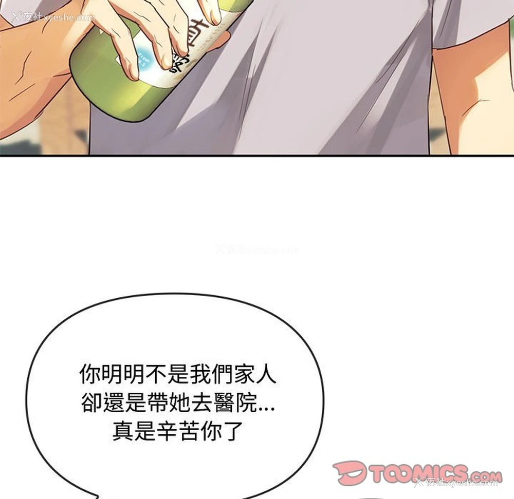 45P - 难以克制的欲望 - 韩国漫画