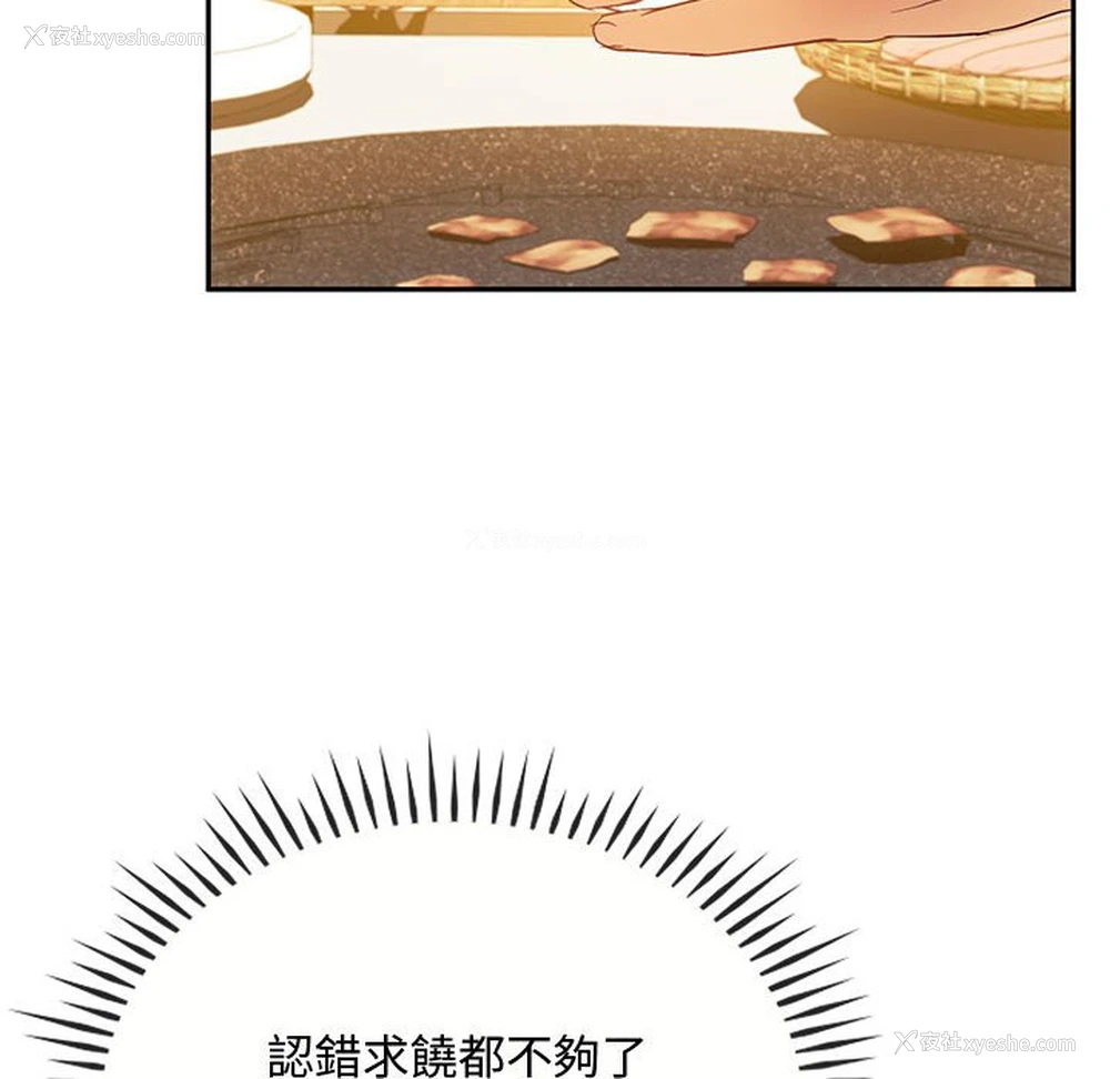 47P - 难以克制的欲望 - 韩国漫画