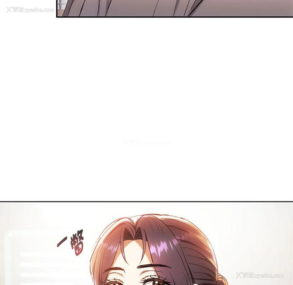 54P - 难以克制的欲望 - 韩国漫画