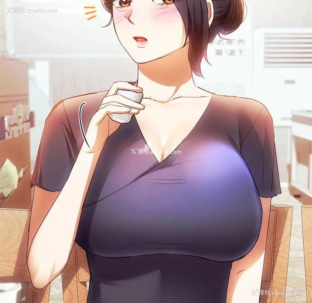 55P - 难以克制的欲望 - 韩国漫画