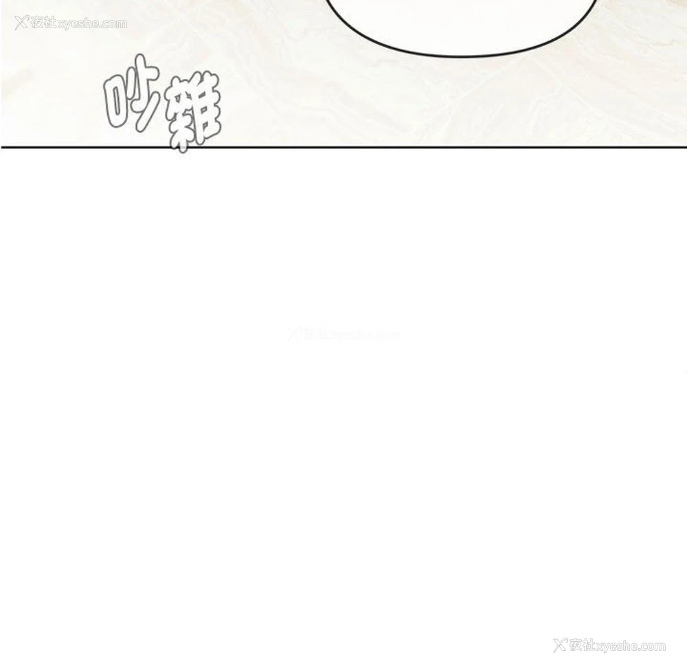 68P - 难以克制的欲望 - 韩国漫画