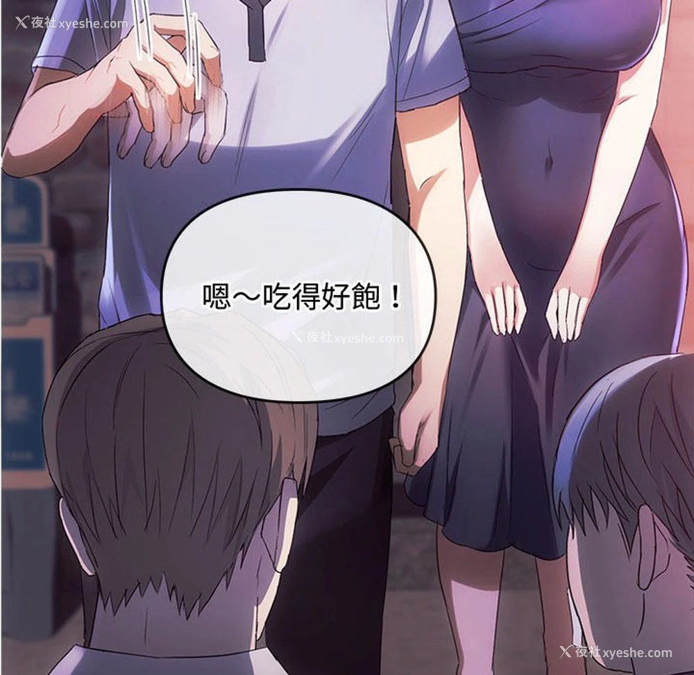 70P - 难以克制的欲望 - 韩国漫画