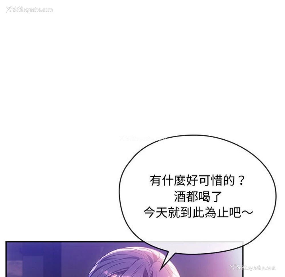73P - 难以克制的欲望 - 韩国漫画