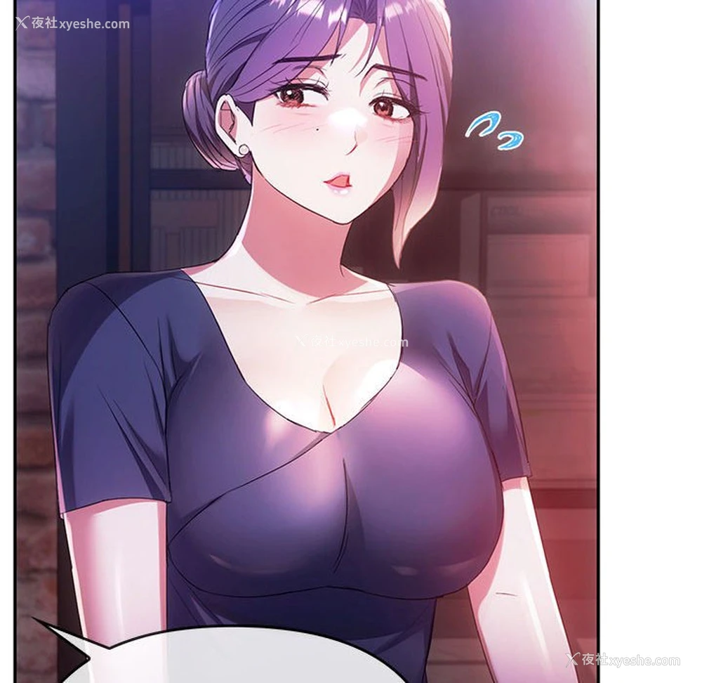 74P - 难以克制的欲望 - 韩国漫画