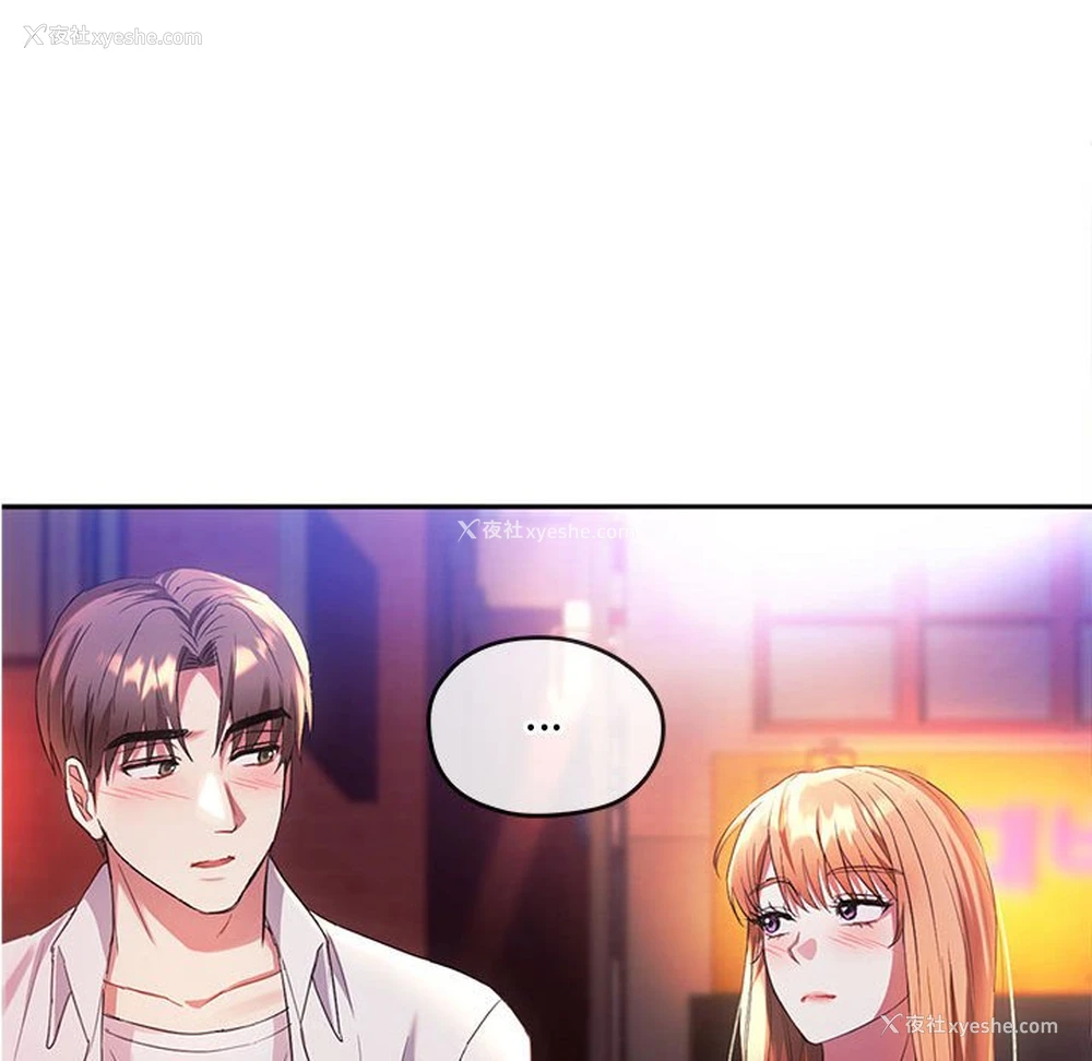 79P - 难以克制的欲望 - 韩国漫画