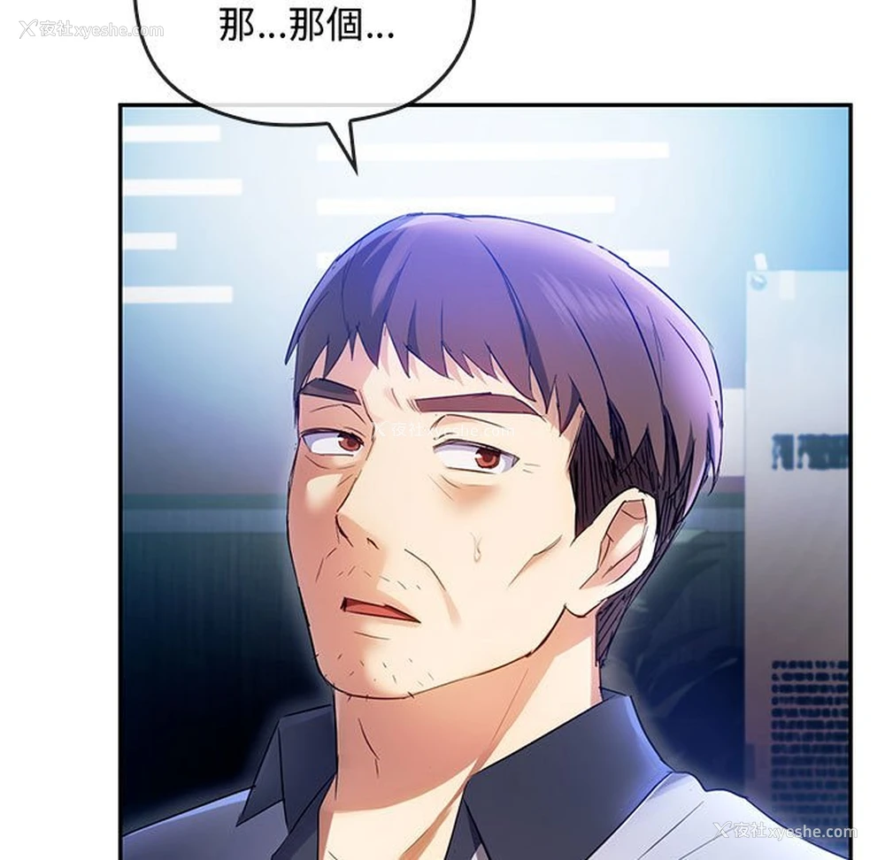 7P - 难以克制的欲望 - 韩国漫画