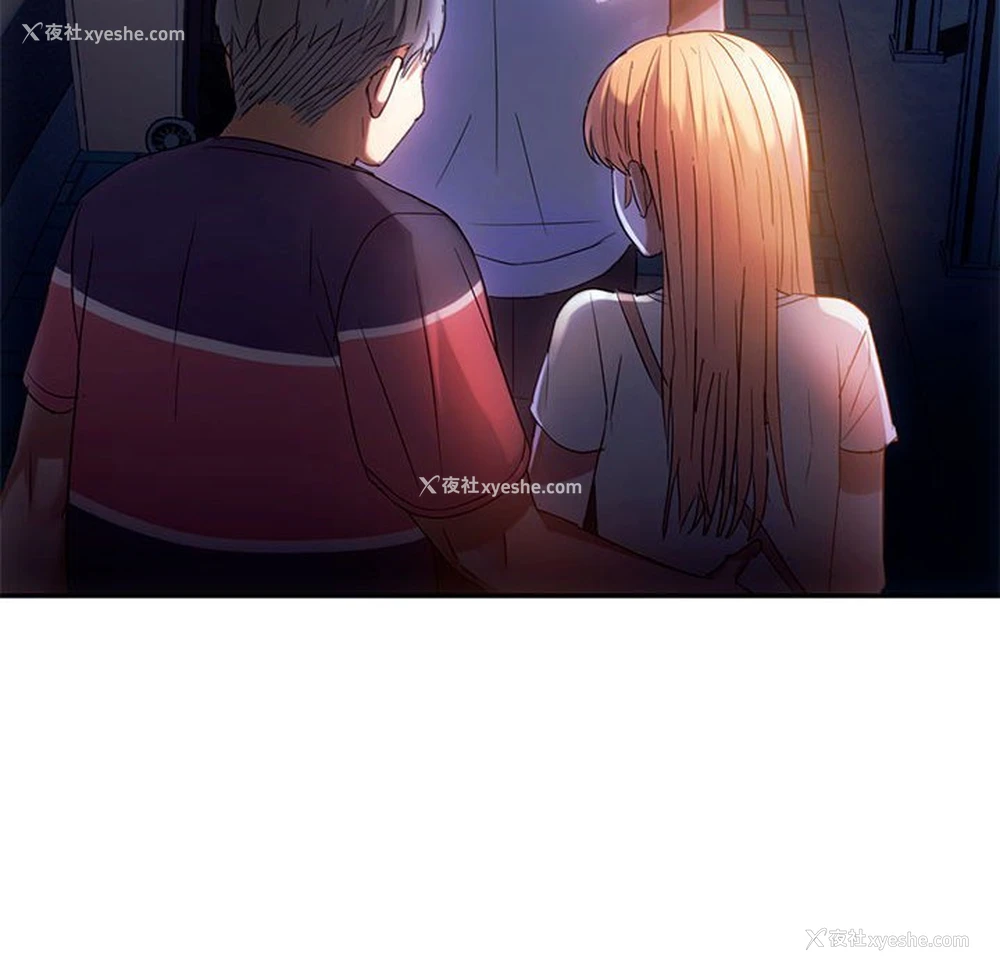 84P - 难以克制的欲望 - 韩国漫画