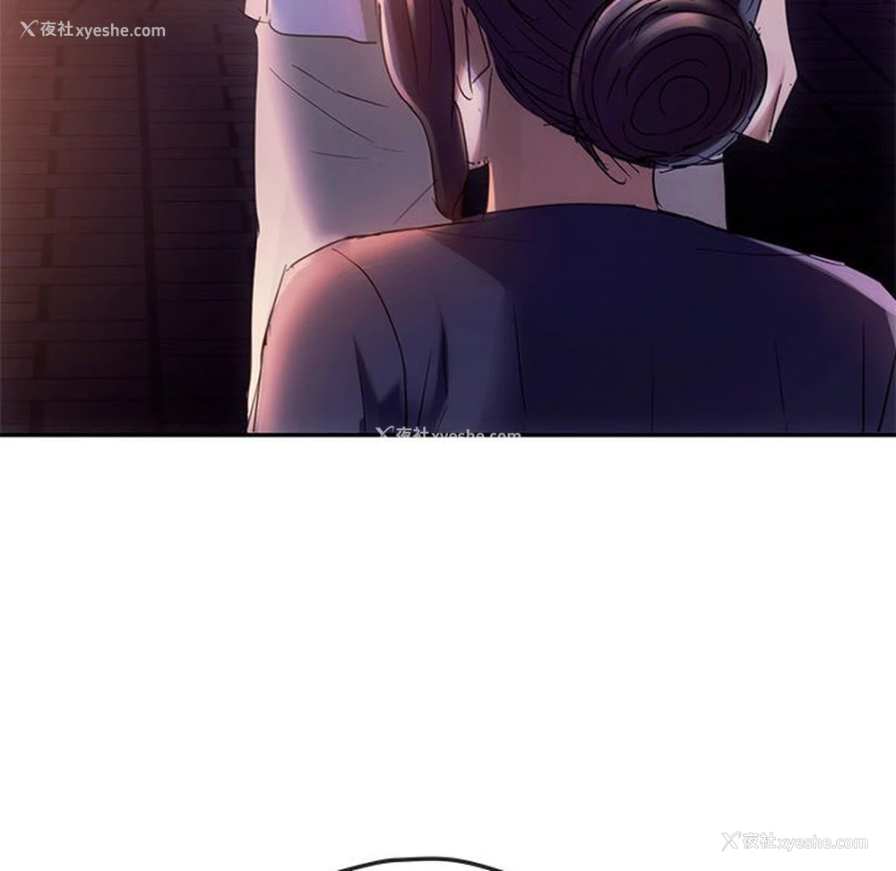 89P - 难以克制的欲望 - 韩国漫画