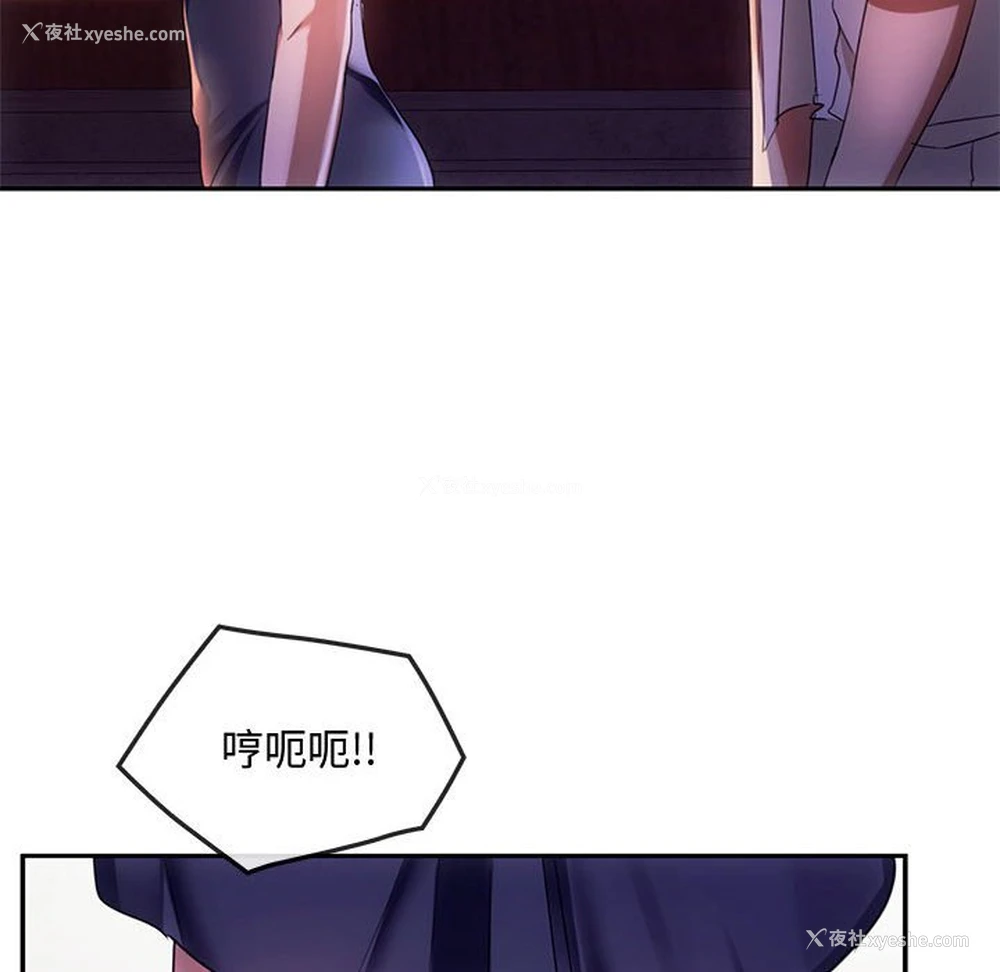 91P - 难以克制的欲望 - 韩国漫画