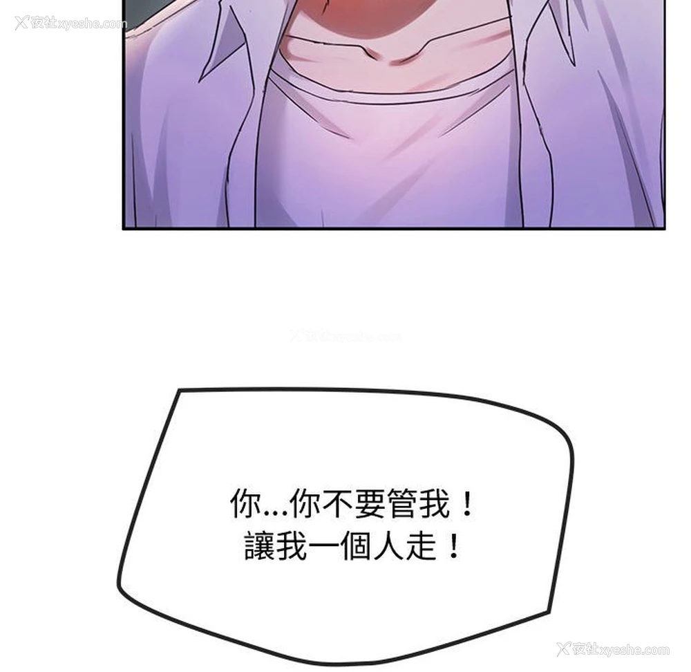 94P - 难以克制的欲望 - 韩国漫画