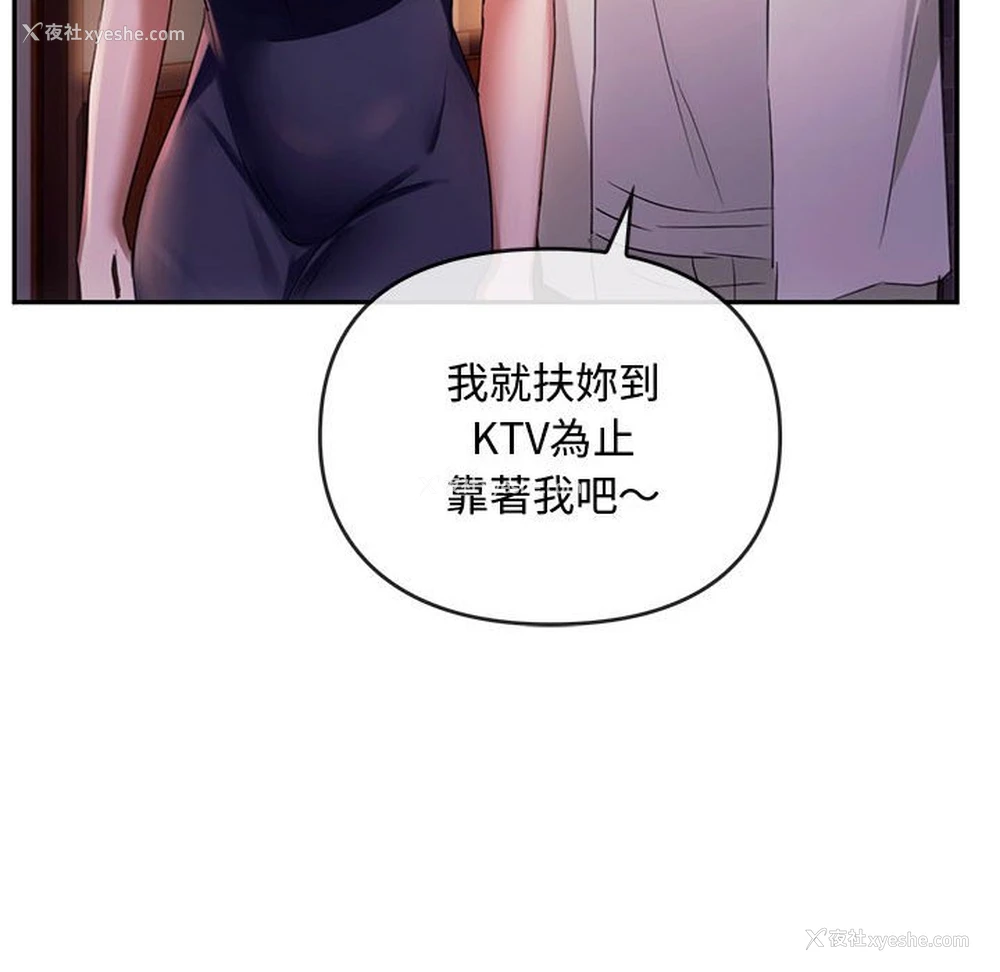 97P - 难以克制的欲望 - 韩国漫画