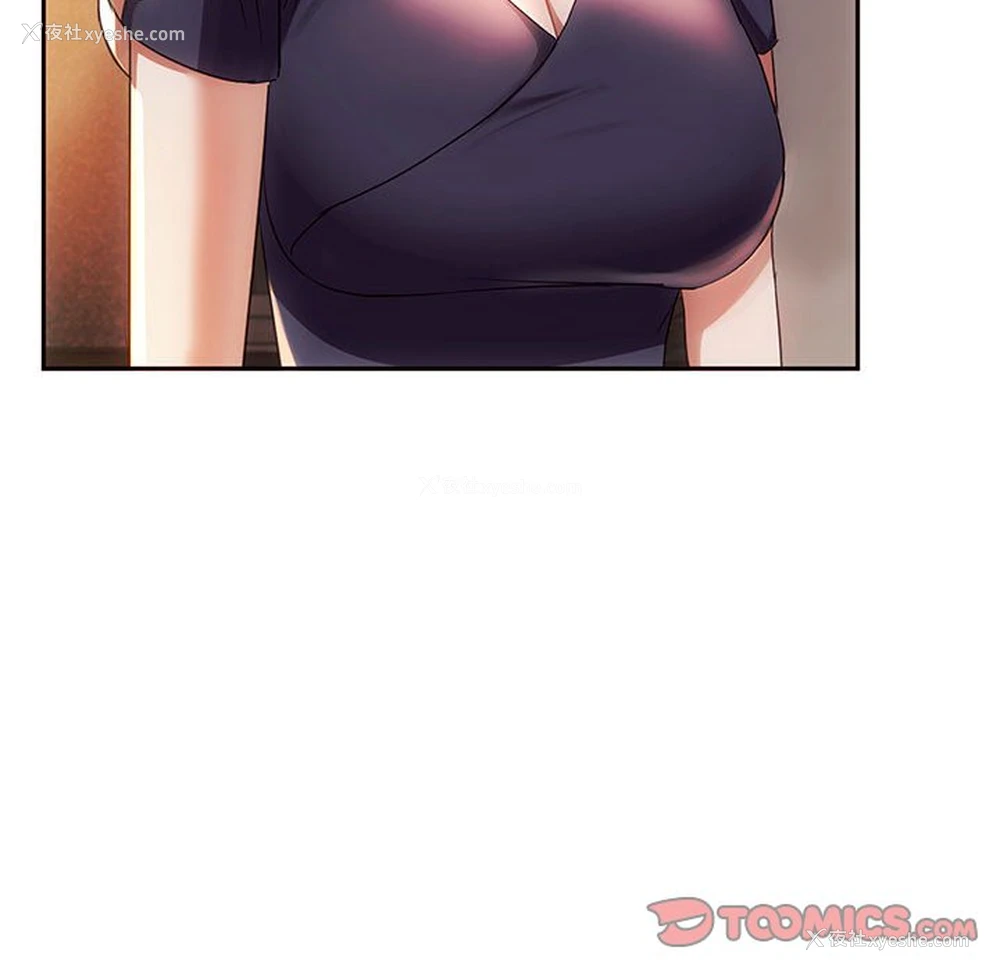 99P - 难以克制的欲望 - 韩国漫画