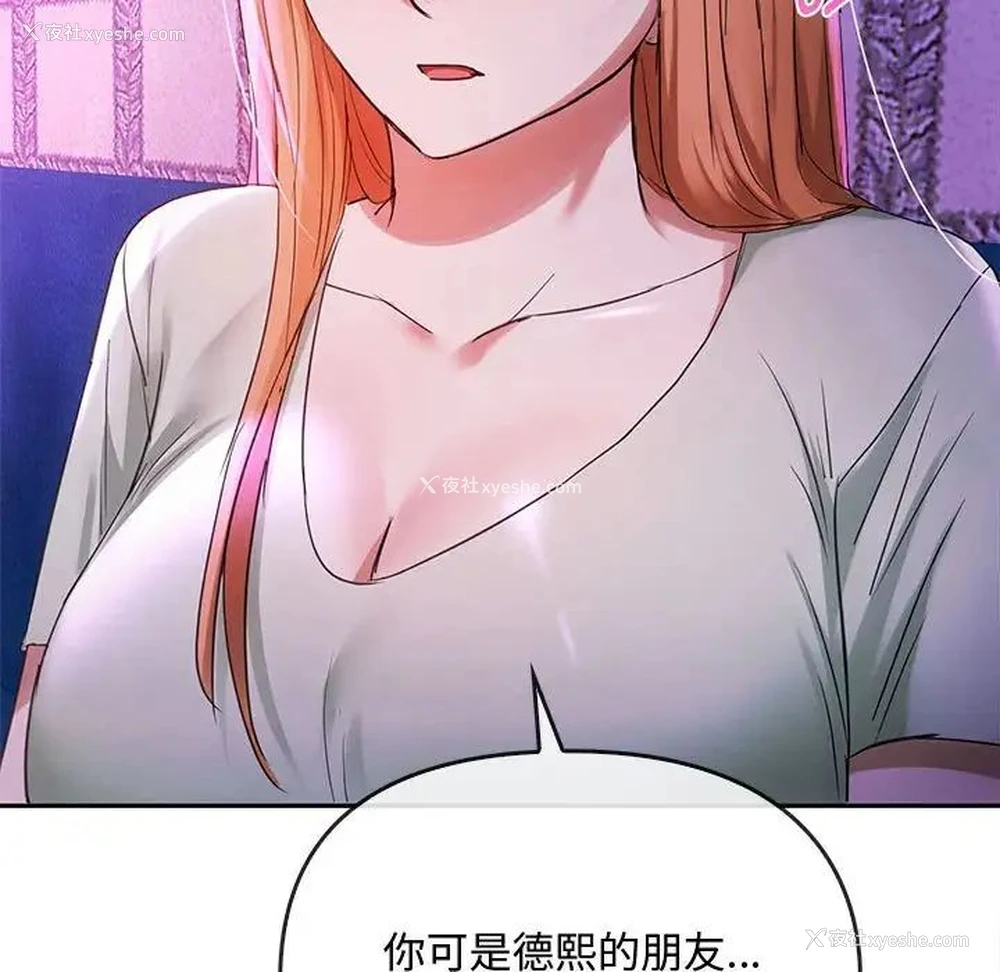 101P - 难以克制的欲望 - 韩国漫画