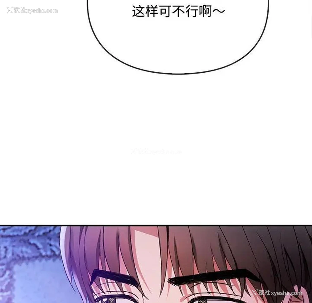 102P - 难以克制的欲望 - 韩国漫画