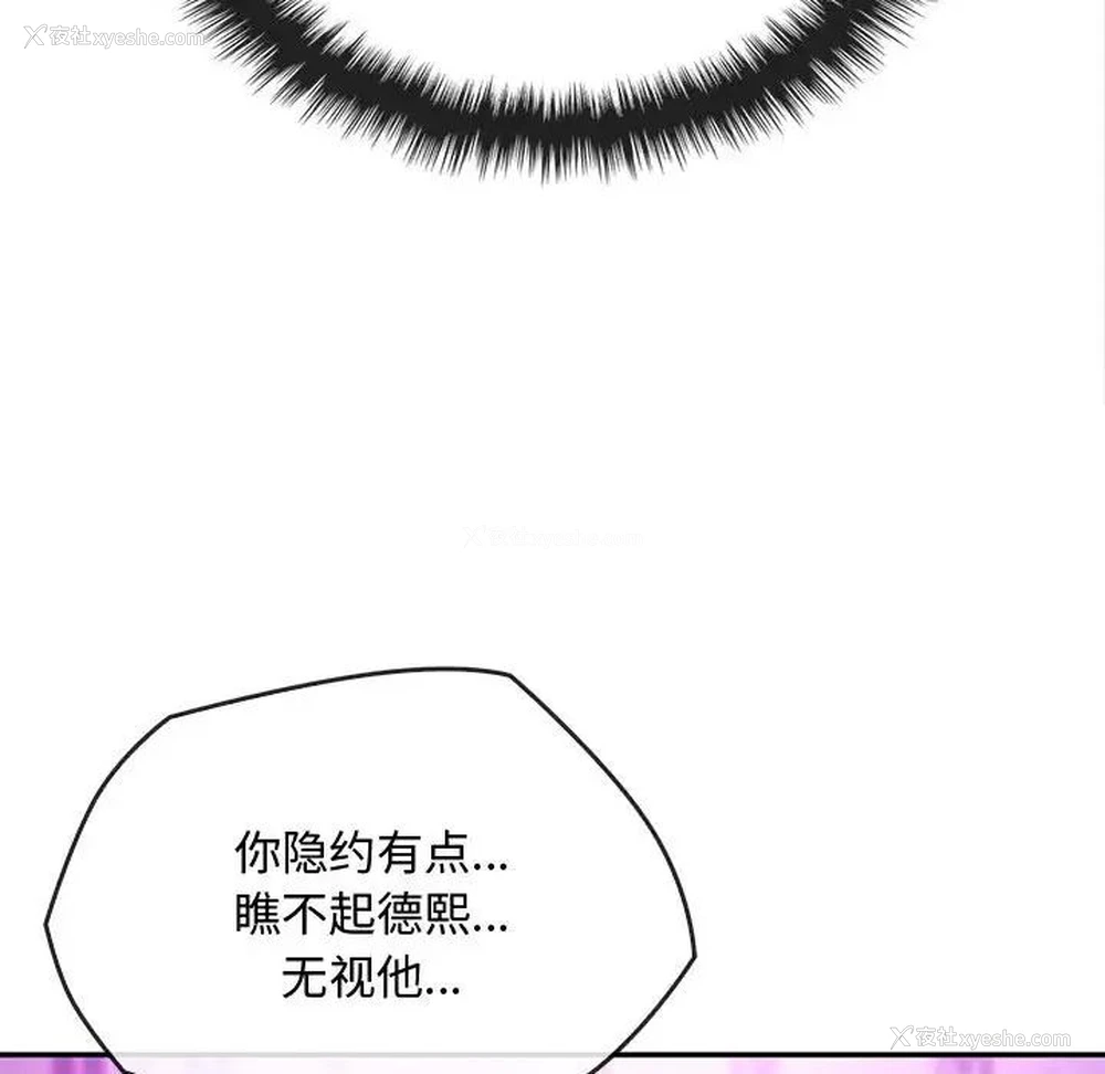104P - 难以克制的欲望 - 韩国漫画