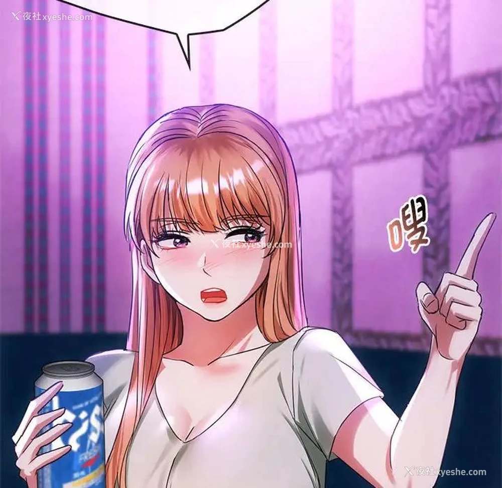 105P - 难以克制的欲望 - 韩国漫画