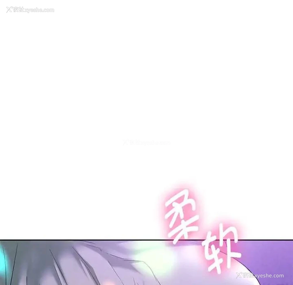 10P - 难以克制的欲望 - 韩国漫画