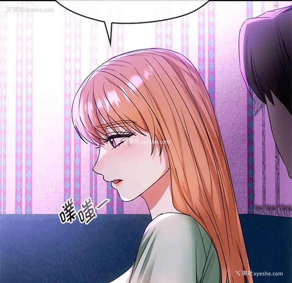 113P - 难以克制的欲望 - 韩国漫画