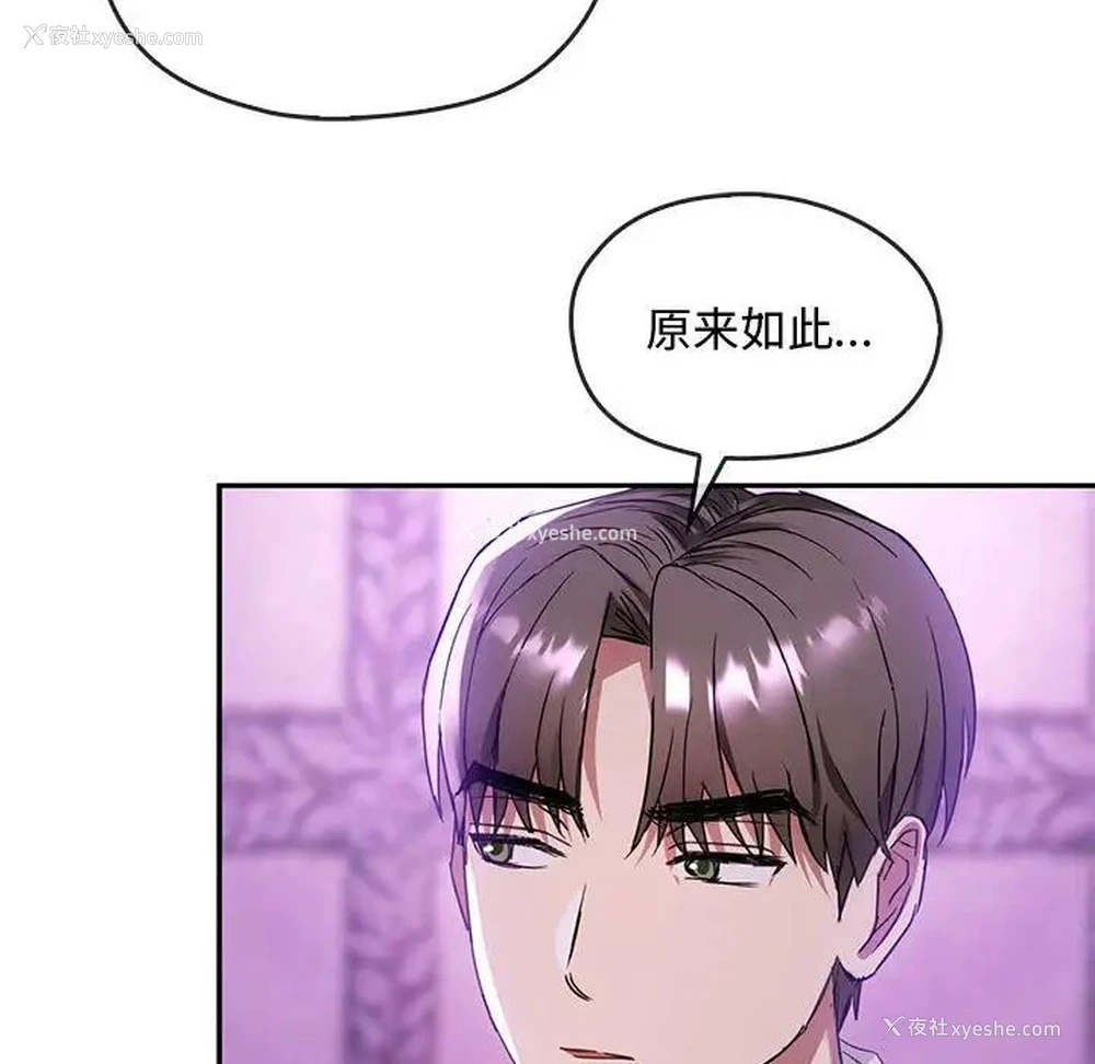 117P - 难以克制的欲望 - 韩国漫画