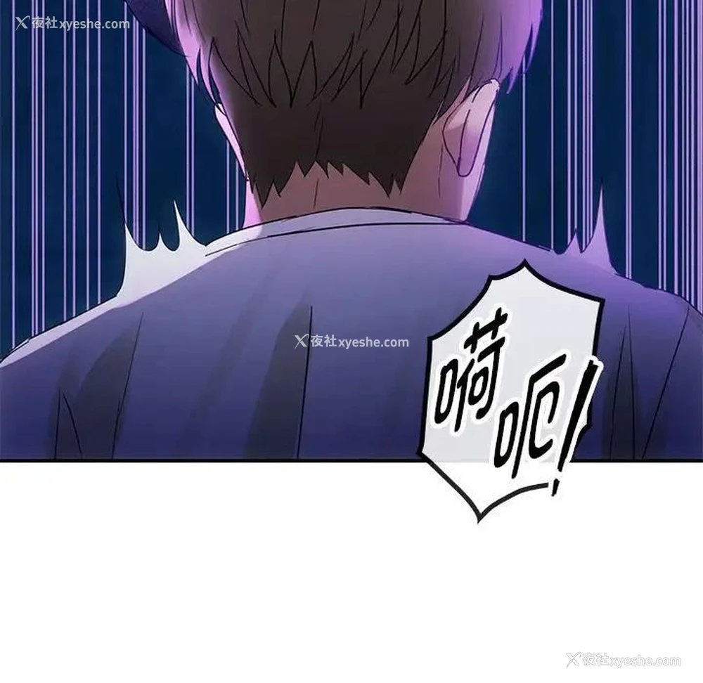 121P - 难以克制的欲望 - 韩国漫画