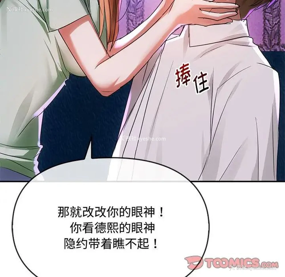 123P - 难以克制的欲望 - 韩国漫画