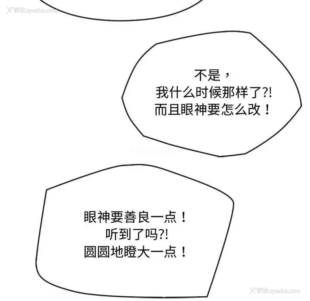 124P - 难以克制的欲望 - 韩国漫画