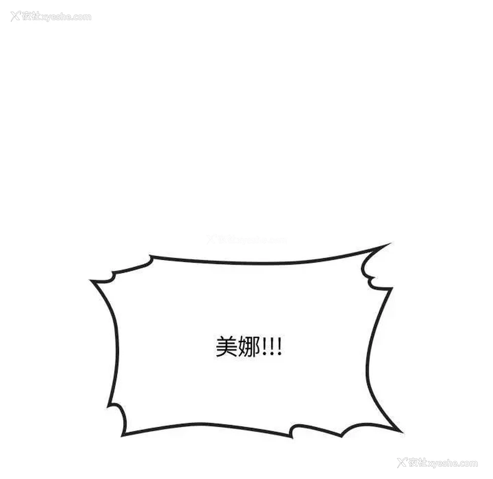 125P - 难以克制的欲望 - 韩国漫画