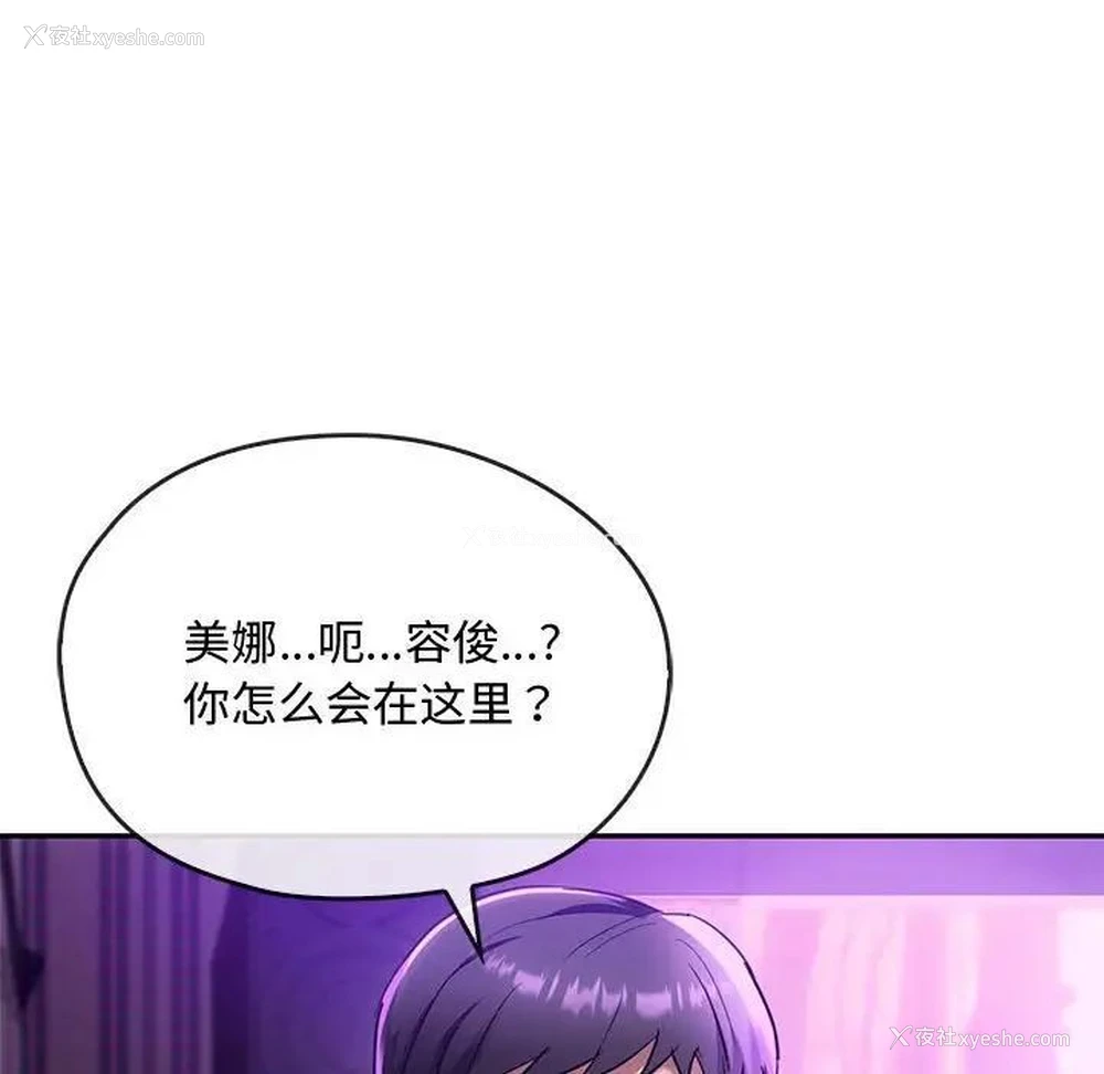 128P - 难以克制的欲望 - 韩国漫画