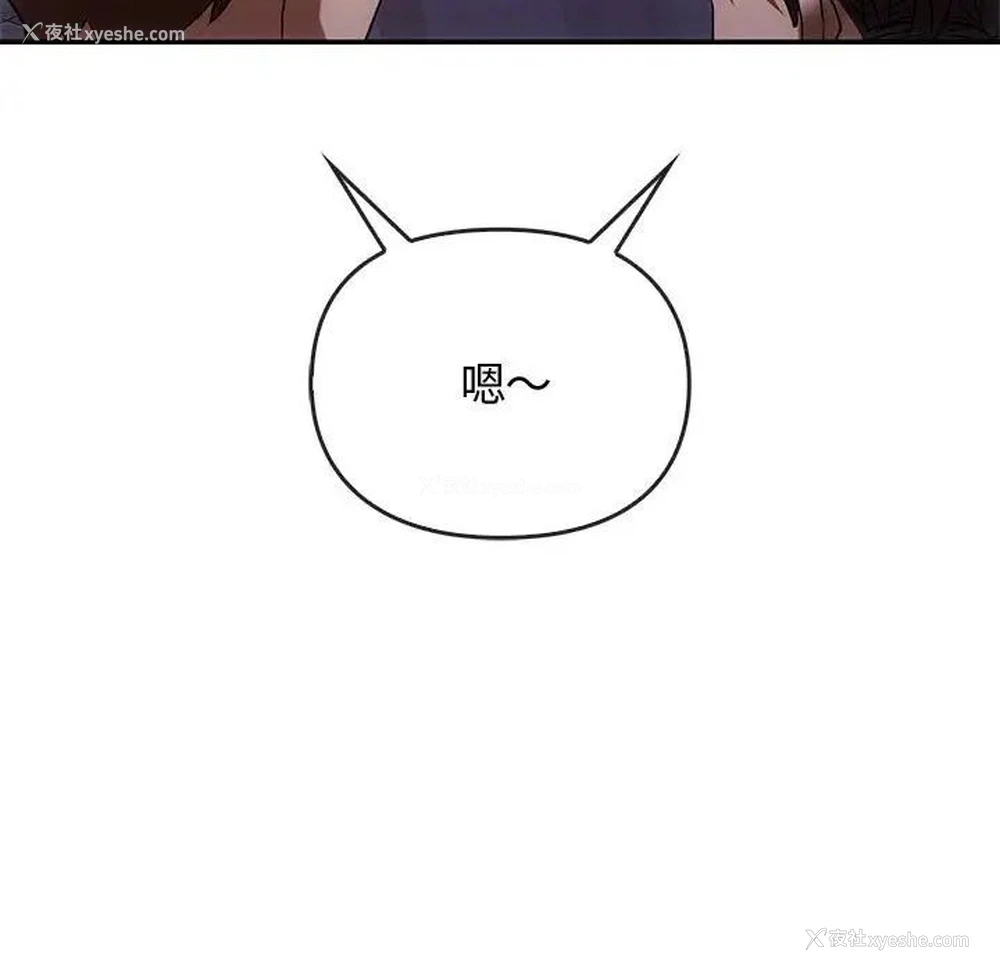 137P - 难以克制的欲望 - 韩国漫画