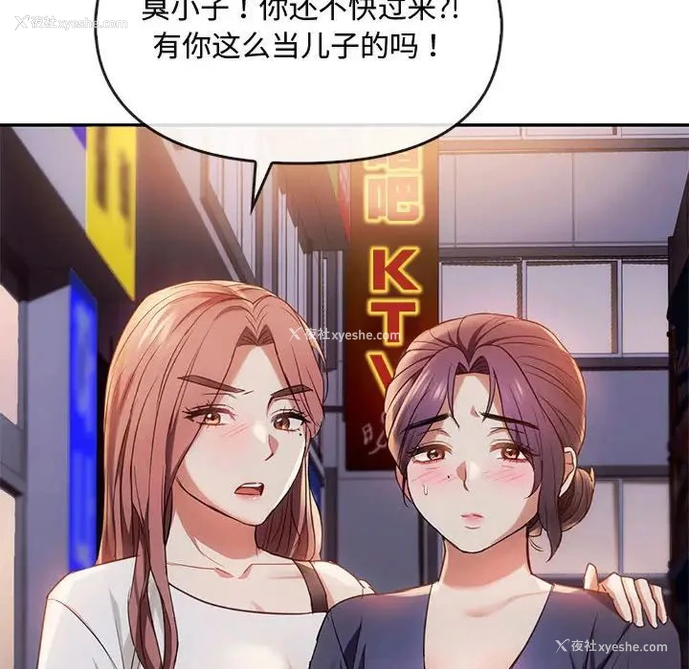 143P - 难以克制的欲望 - 韩国漫画