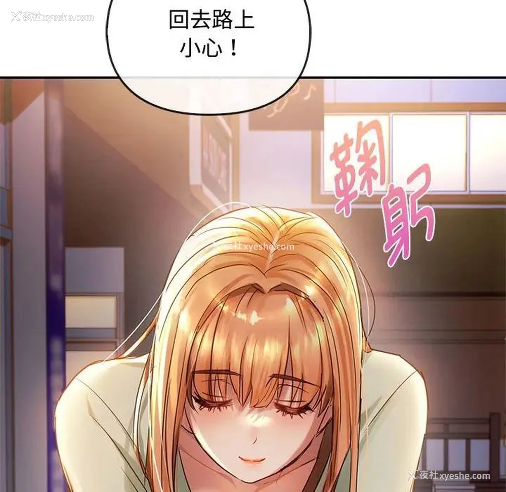 149P - 难以克制的欲望 - 韩国漫画