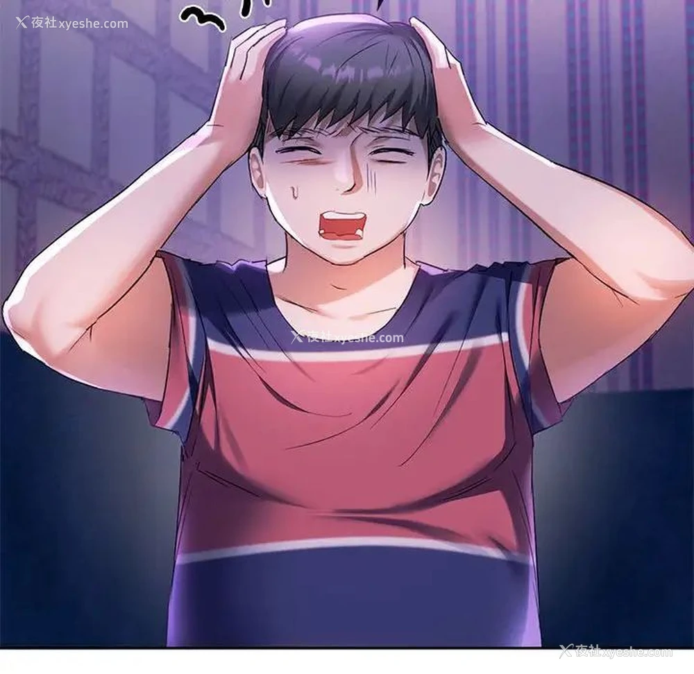 15P - 难以克制的欲望 - 韩国漫画