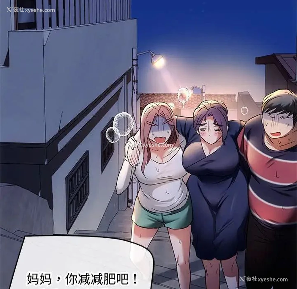 153P - 难以克制的欲望 - 韩国漫画