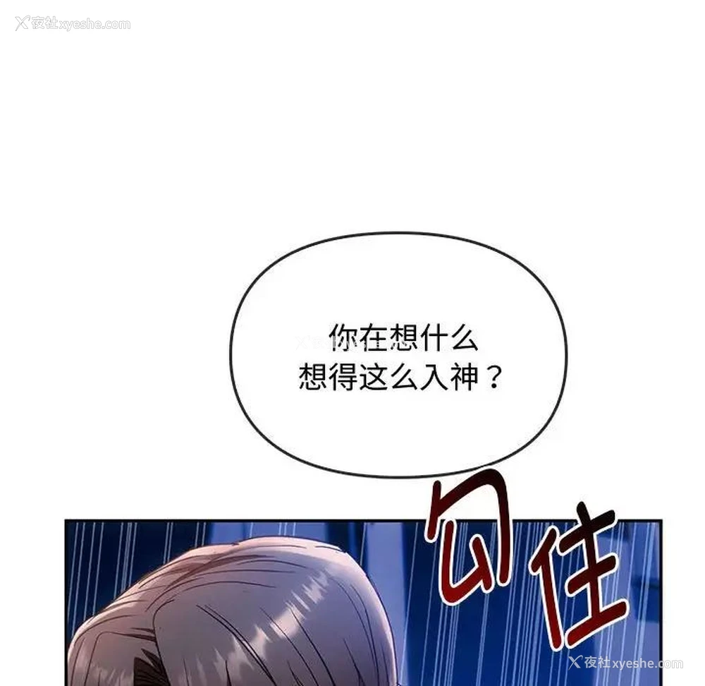 167P - 难以克制的欲望 - 韩国漫画