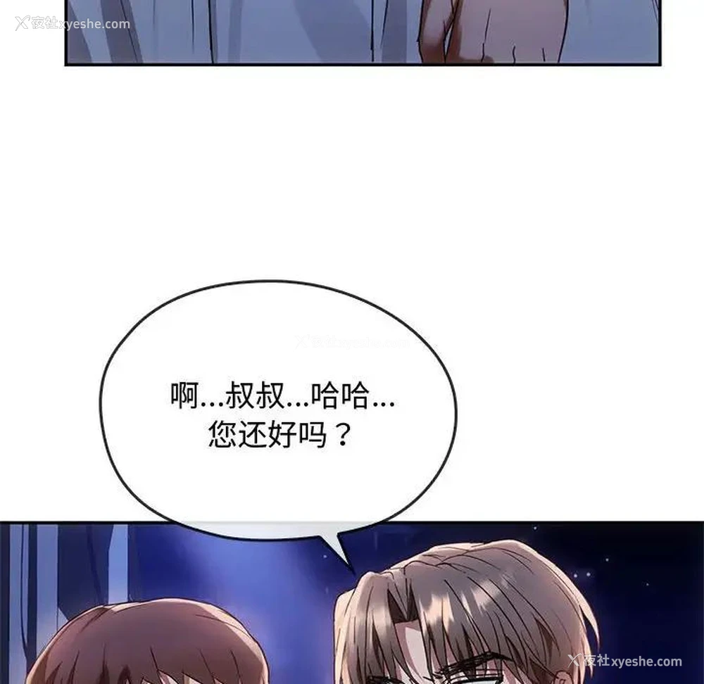 169P - 难以克制的欲望 - 韩国漫画