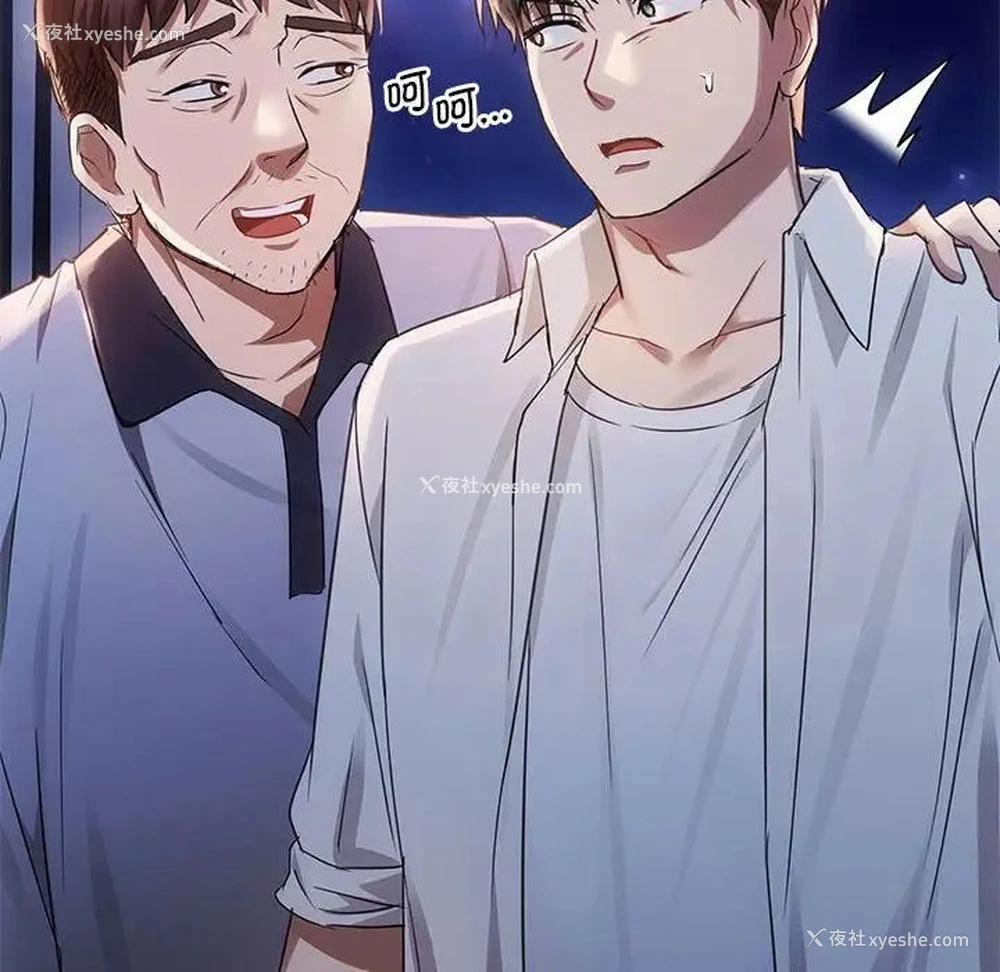 170P - 难以克制的欲望 - 韩国漫画