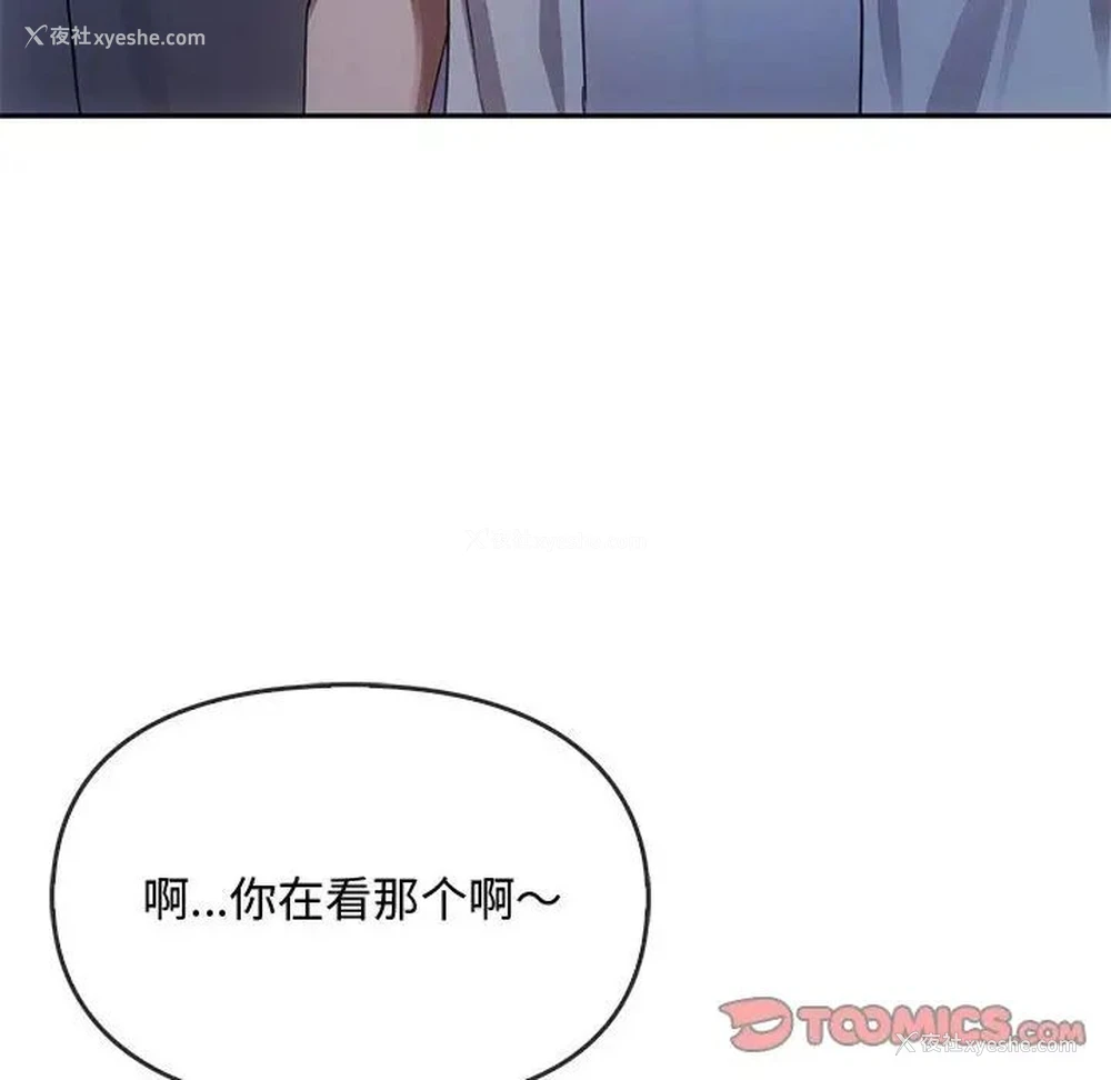 171P - 难以克制的欲望 - 韩国漫画